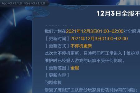 王者第三方检测清除数据有用吗