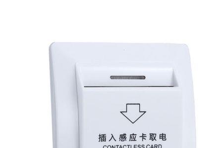银座佳驿酒店怎么插卡取电