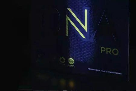 挺拔量子x pro测评