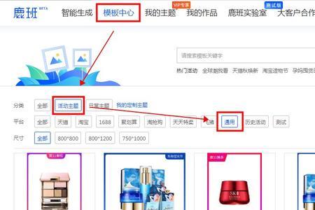 双11活动忘记报名怎么办