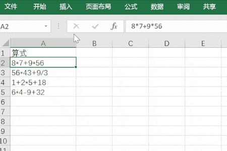 excel的宏是怎么用的
