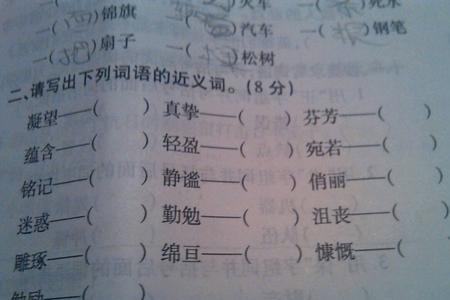 高兴的近义词有哪些