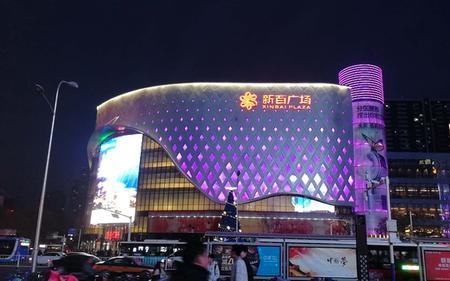 石家庄新百广场有海底捞吗