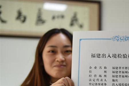 检疫登记绿标是什么意思