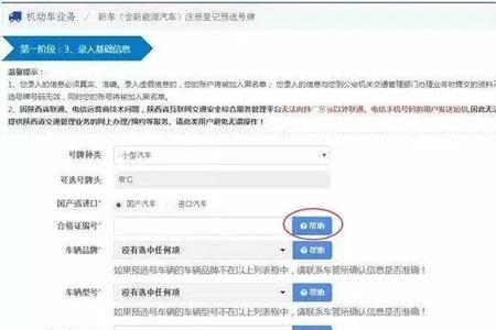 珠海12345账号怎么注册