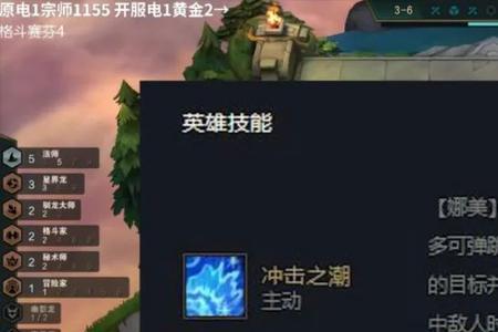 海克斯能量多少换一个盾