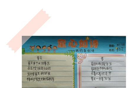 时间像什么写一段小诗