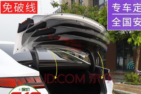 电动汽车后备箱怎么开