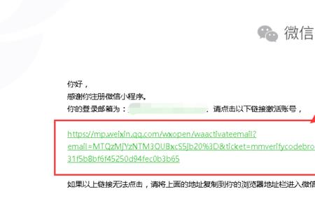 如何查询公众号名字已被注册