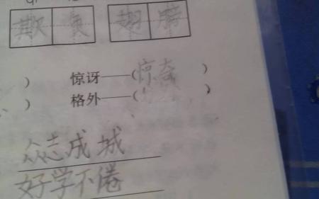 扑捉的近义词