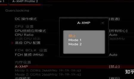 内存已经达到频率xmp有必要开启吗