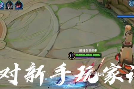 马超玩家是什么意思