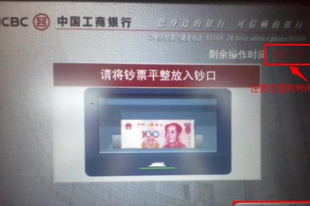 临商银行无卡能存款吗