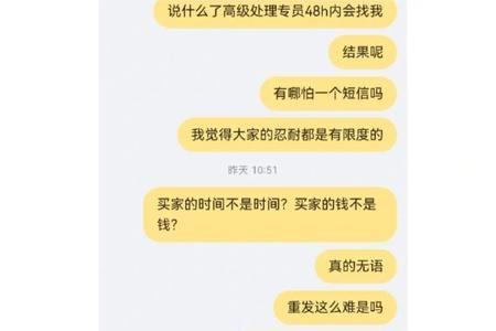 天猫超市货物破损怎么赔偿