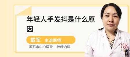 手机发抖什么原因