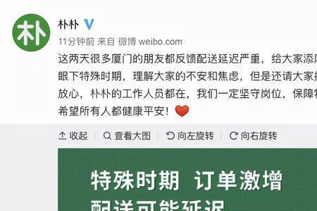朴朴的化妆品是正品吗