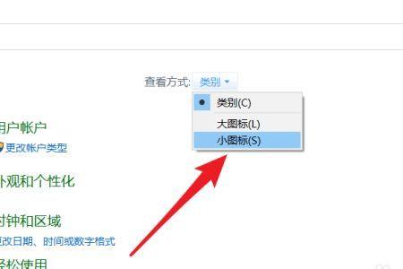 电脑锁屏切换用户怎么关闭