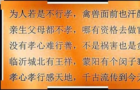 谆谆如父语殷殷似友亲什么意思