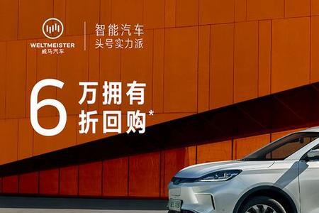 wowcar新车直购工厂靠谱吗