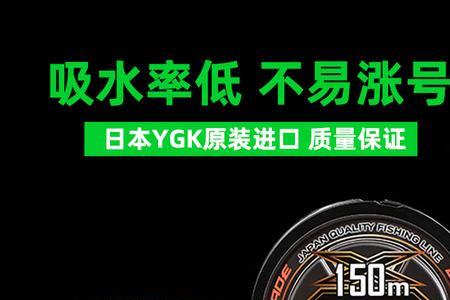 ygk1号pe线钓3斤鲈鱼