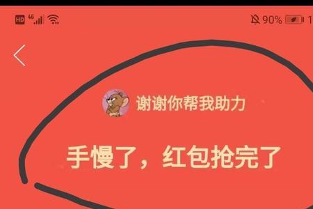 拼多多助力50要多少人