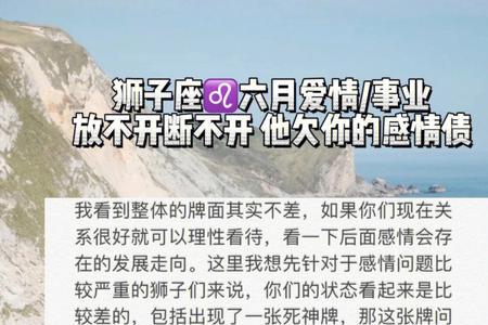 狮子座的宠妻语录