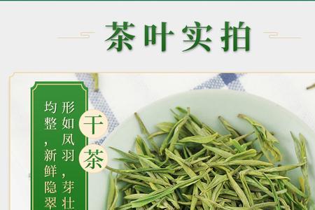 茶叶20354是什么标准