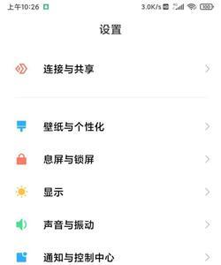 红米智能服务是什么