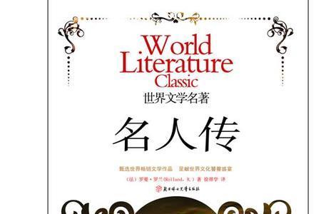 名字里带三的名人