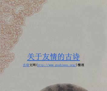 关于婚外恋的诗词