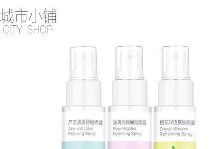 变富喷雾什么意思