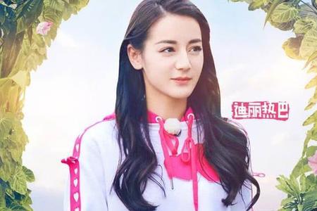 热巴参加跑男在多久