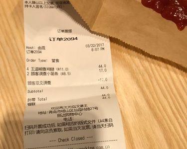 青岛丽达茂餐饮卡怎么用