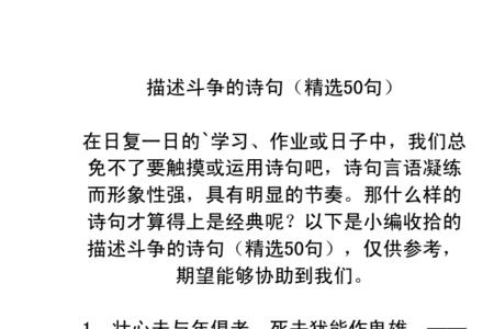 形容40岁的人很勤奋诗句