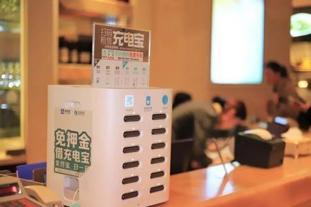 亨米亚充电器是杂牌吗