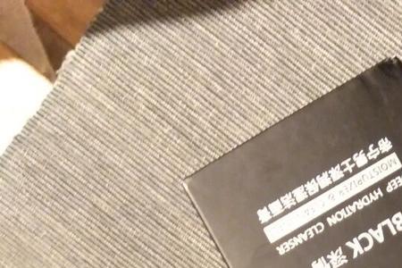 葳宁洗面奶男生能用吗