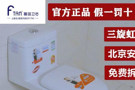 马桶冲水一直按着才有漩涡
