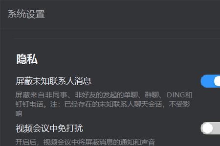 怎么发起语音群聊