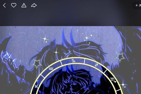 十二星座中恶魔度和天使度