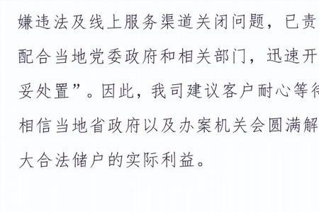 国金所存款利弊