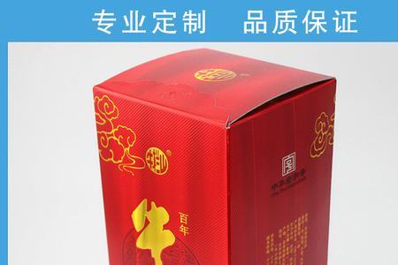 酒的包装盒成本是多少