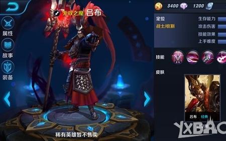 圣萌王者怎么加点