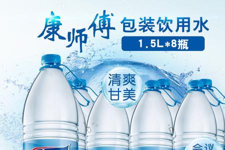 1.5l的矿泉水瓶尺寸
