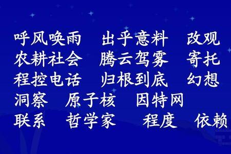 城里的雨乡下的风是什么意思