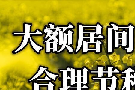 居间人属于黄牛吗