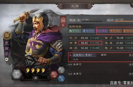 三国志郭淮拆还是留