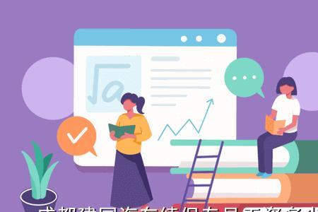 续保专员不适合男的吗