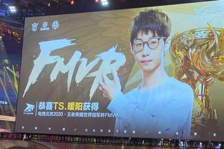 暖阳怎么拿到fmvp