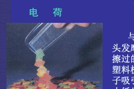 电盒中间留小条是什么意思