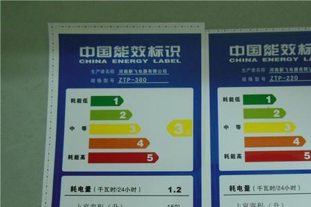 冰箱哪里看能效等级